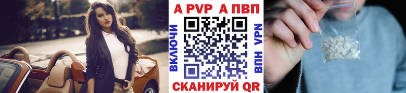 Как найти наркотики Александров Гашиш APVP МЕФ МАРИХУАНА