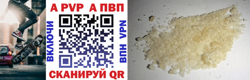 где продают   Александров  mega ONION  Alfa_PVP Соль 