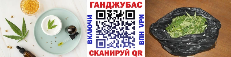 Cannafood марихуана  Александров 