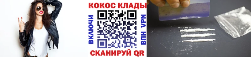 КОКАИН 97%  Александров 