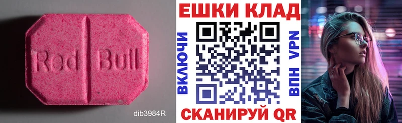 Ecstasy 280 MDMA Александров
