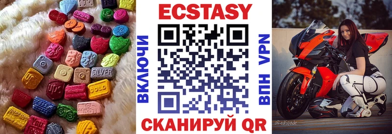 ЭКСТАЗИ таблы  мега   Александров  сколько стоит 