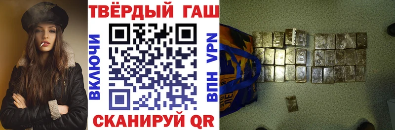 Гашиш Premium Александров