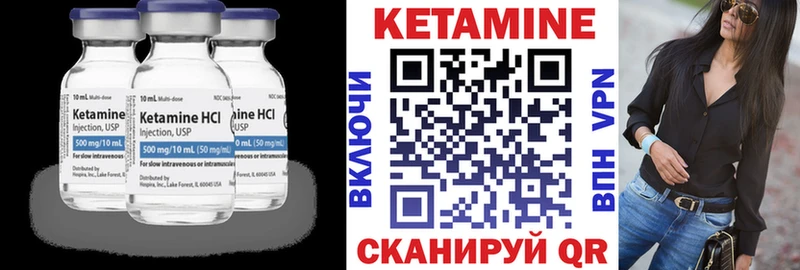 КЕТАМИН ketamine  наркотики  Александров 