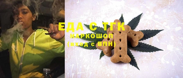 меф Абинск