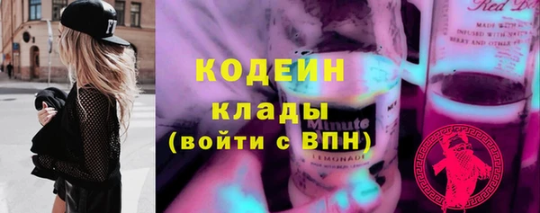 меф Абдулино