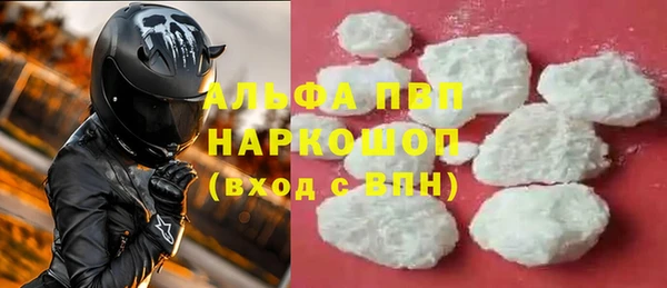 меф Абинск
