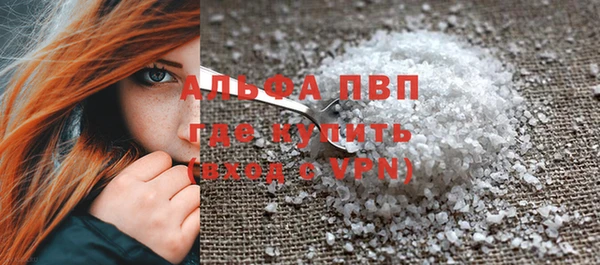 меф Абинск