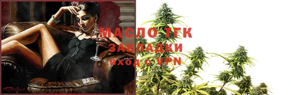 меф Абдулино