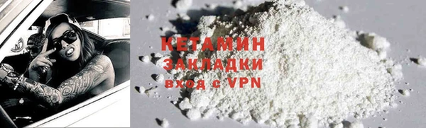 меф Абдулино