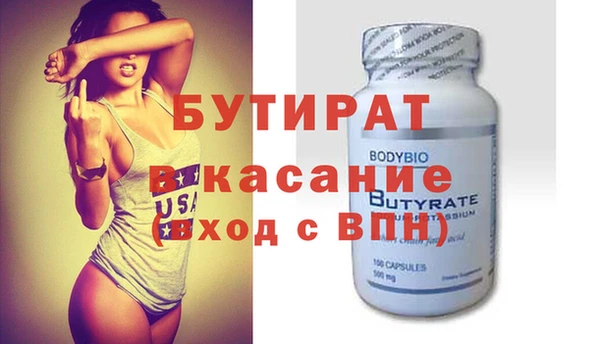 меф Абинск