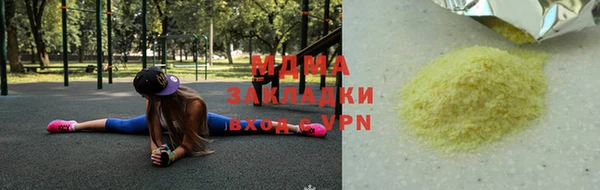 дживик Абаза