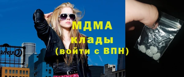 меф Абинск