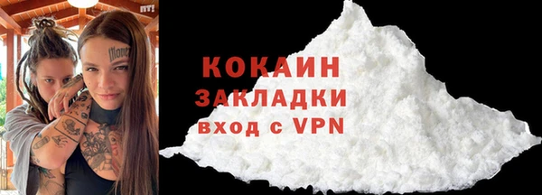 меф Абдулино
