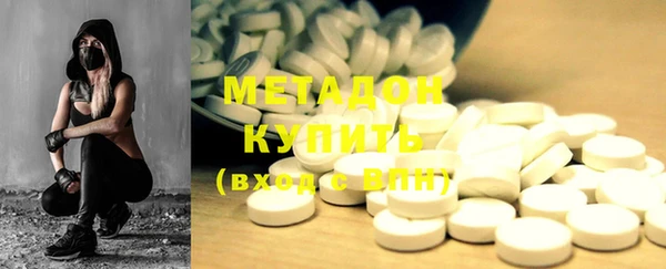 меф Абдулино