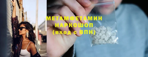 дживик Абаза