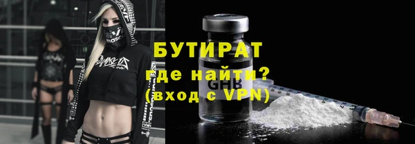меф Абдулино