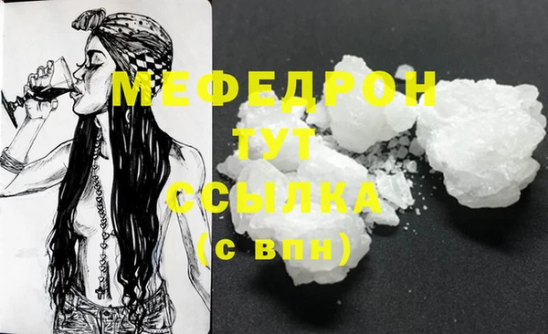 меф Абинск
