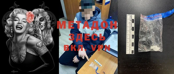 дживик Абаза