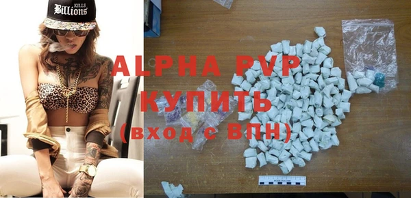 меф Абинск