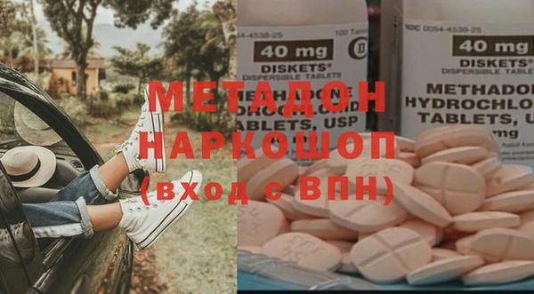 меф Абинск