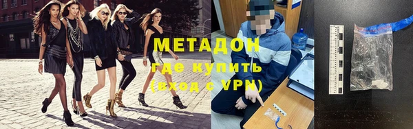 меф Абинск