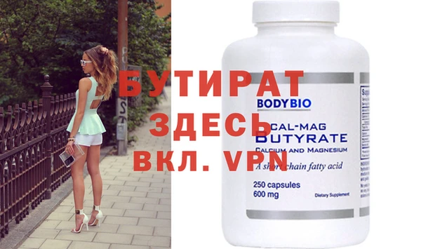 меф Абинск