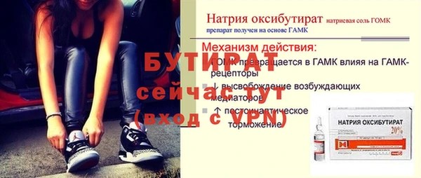 меф Абдулино
