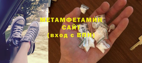 меф Абдулино