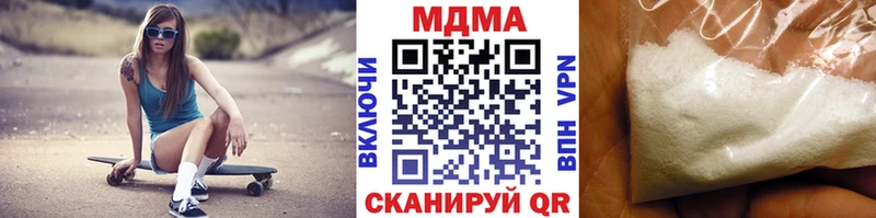 МДМА кристаллы  Александров 