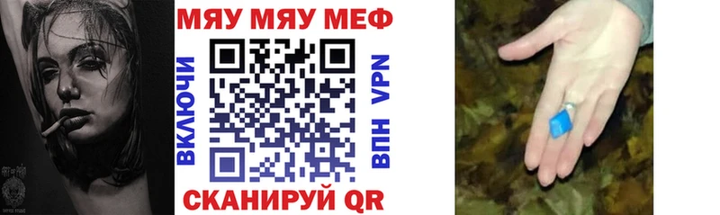 цены   даркнет клад  МЕФ 4 MMC  Александров 
