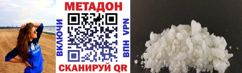 МЕТАДОН мёд  Александров 