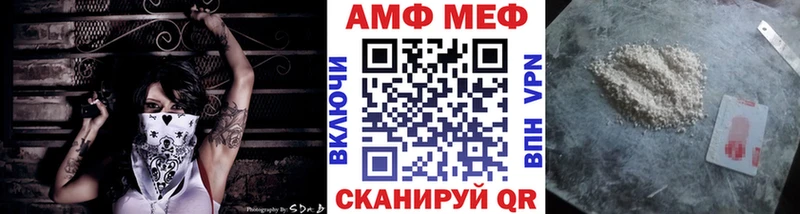 даркнет сайт  Александров  Первитин винт 