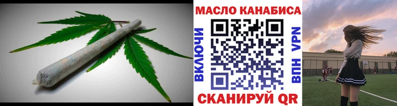 ТГК Wax  кракен зеркало  darknet как зайти  дарнет шоп  Александров 